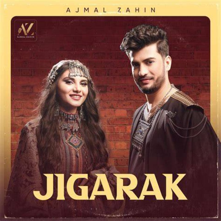 Ajmal Zahin’s Girlfriend: Who is Ajmal Zahin Dating?