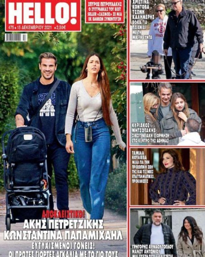 Akis Petretzikis’s Girlfriend: Who is Akis Petretzikis Dating?