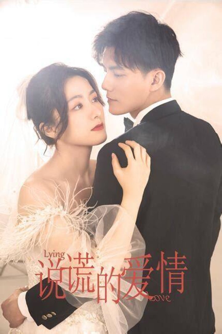 Hu Yong Tao’s Girlfriend: Who is Hu Yong Tao Dating?
