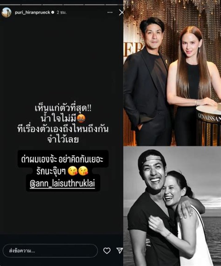 Puri Hiranprueck’s Girlfriend: Who is Puri Hiranprueck Dating?
